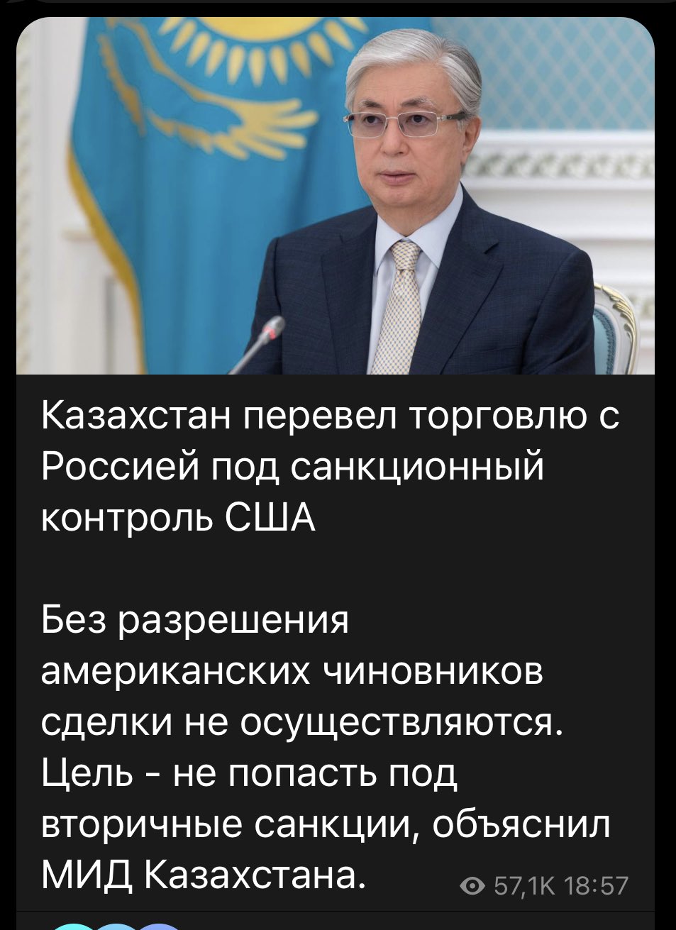 Казахстан - 20220915_093517.jpg
