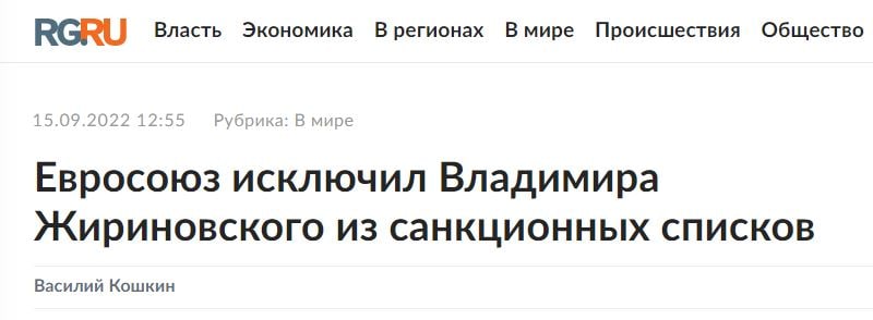 Политическая карикатура - photo_2022-09-16_11-29-43.jpg