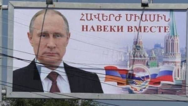 Армения - а01.jpg