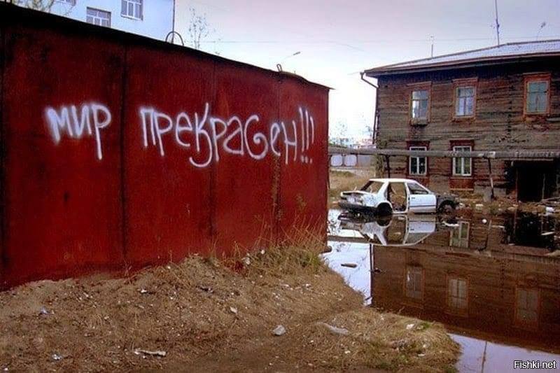 Россия встает с колен - photo_2022-09-18_02-12-31.jpg