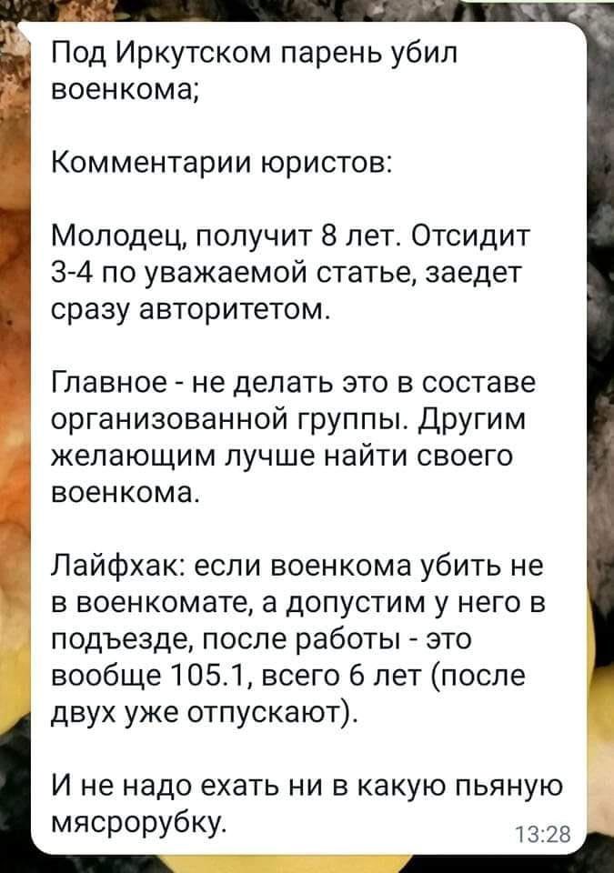 Россия - 2022 - FdlHGaaXwAMPwg3.jpg