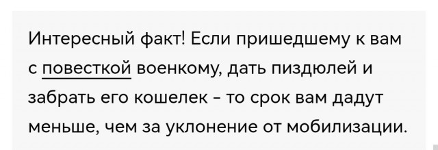 Россия - 2022 - 01.jpg