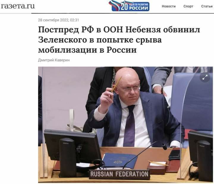 Россия - 2022 - Бля....jpg