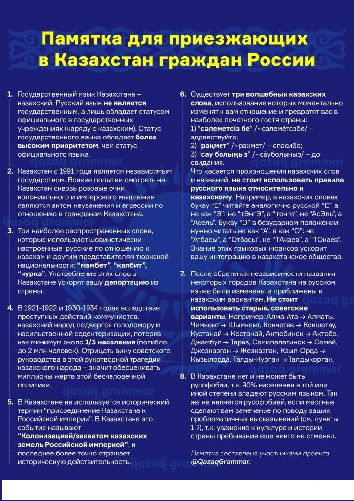 Казахстан - 17275178.jpg