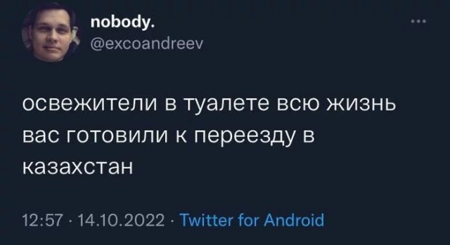 Казахстан - Казахстан.jpg