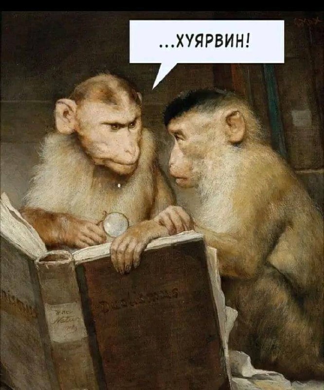 Веселые картинки - хуярвин.jpg