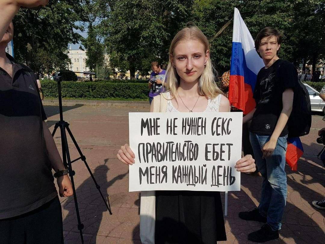 Политическая карикатура - в России секса нет.jpg