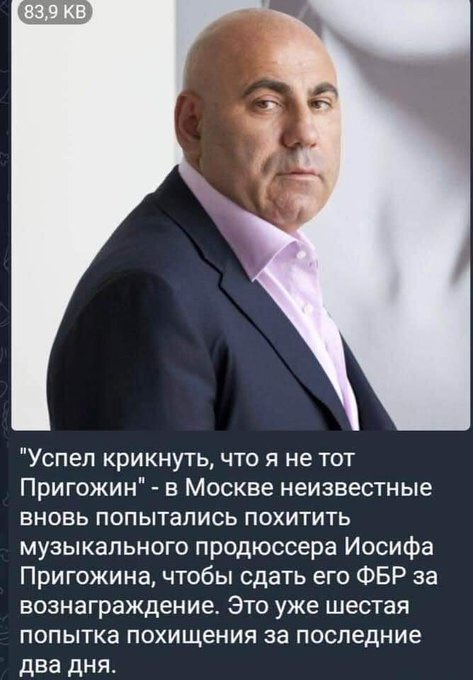 Шо пи дец - FjO1iLhWQAQx6WD.jpeg