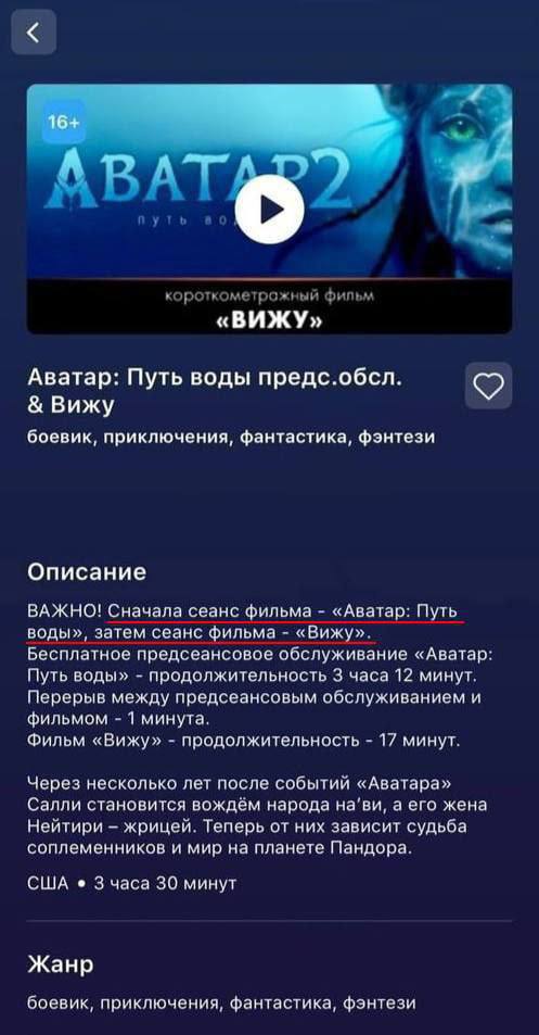 Россия - 2022 - кинотеатр.jpg