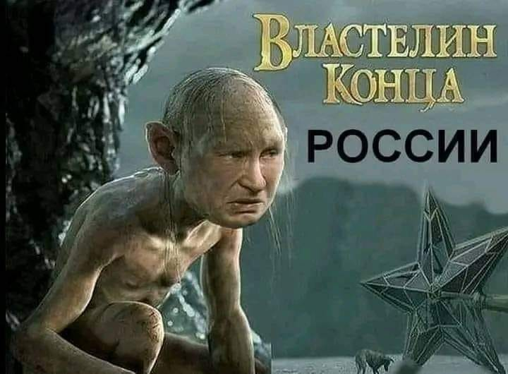 Политическая карикатура - FlEERFpX0AA6KZ2.png