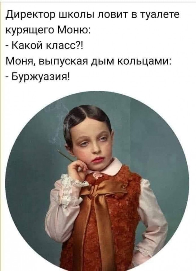 Веселые картинки - 17541195.jpg