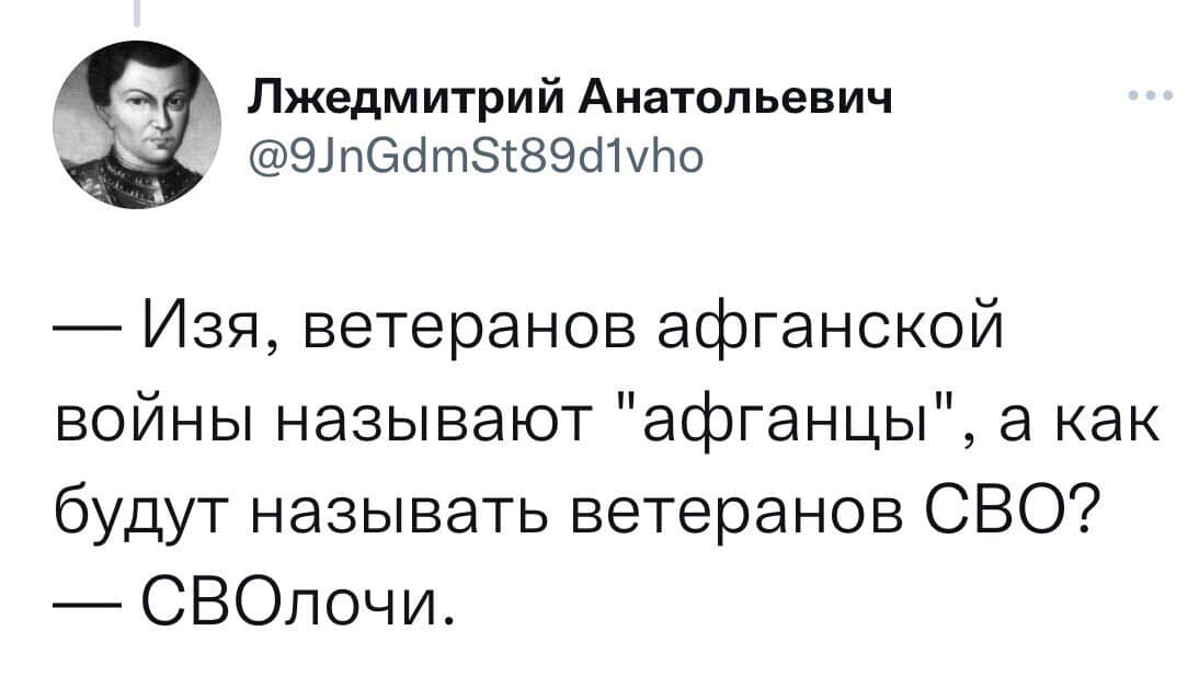 Политическая карикатура - 20230109_133255.jpg
