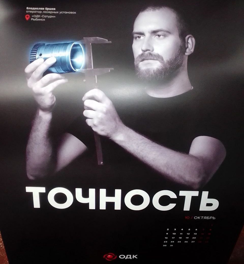 Россия - 2023 - 0002.jpg