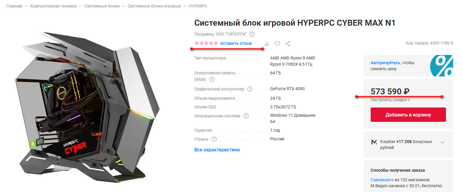 Мой свой компьютер - 2023-01-19_154115.jpg