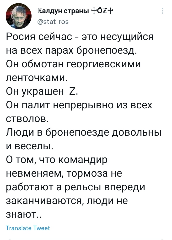 Мысли вслух - IMG_20230130_184733.jpg