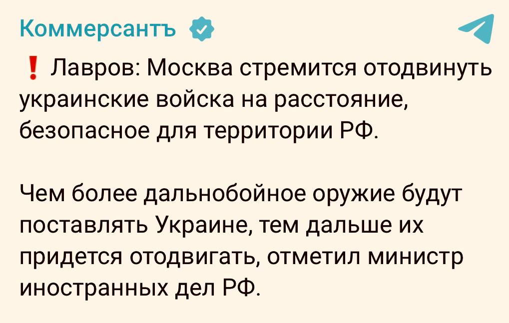 Россия - 2023 - лл.jpg