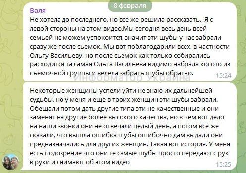 Россия - 2023 - 20230209_101031.jpg