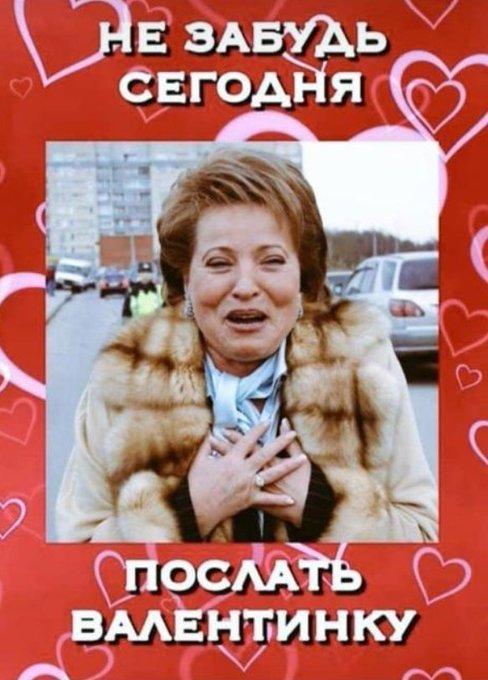 Политическая карикатура - Fo7QSS_XwAECt3X.jpeg