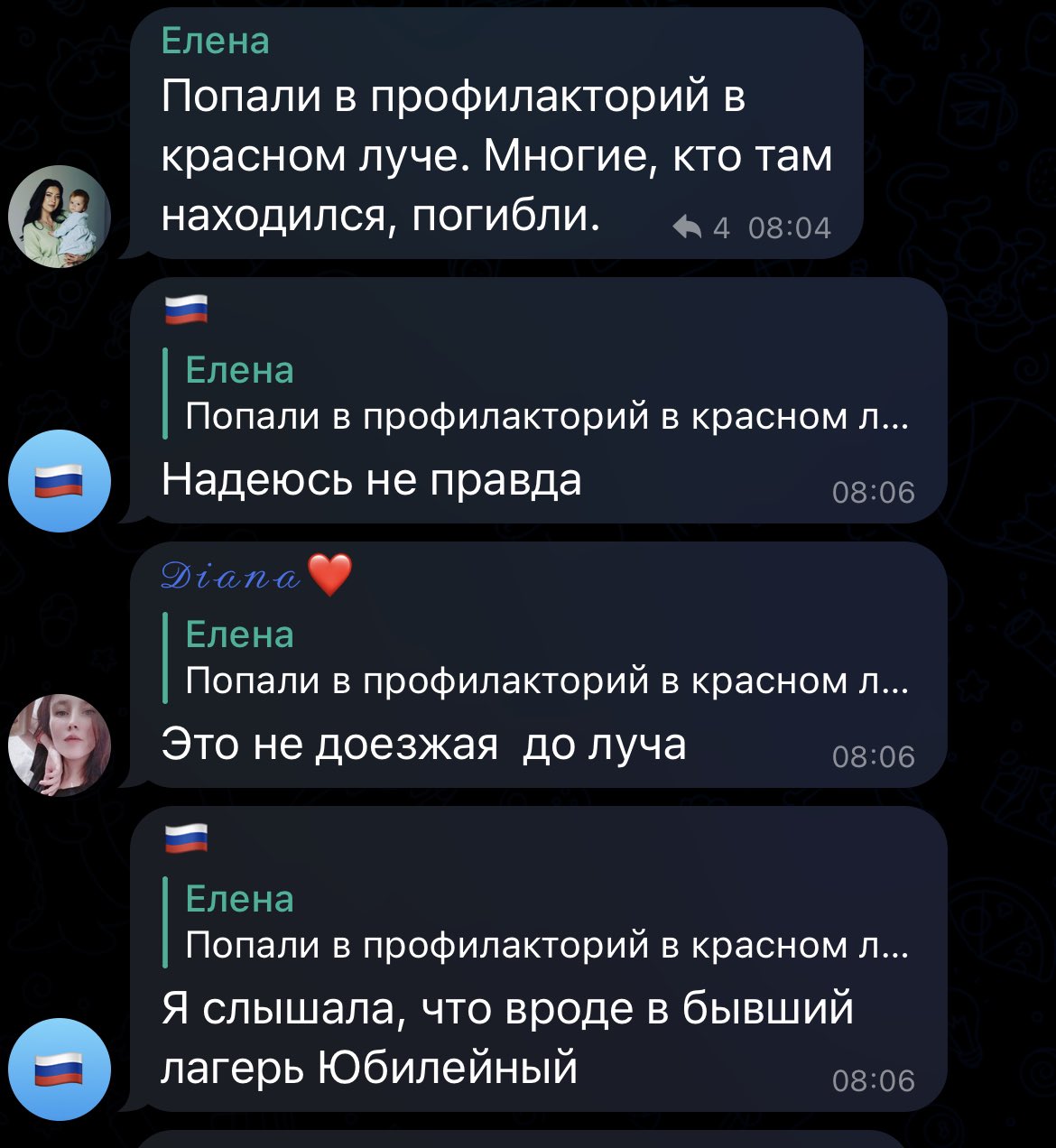 Украина vs Россия - 20230314_101018.jpg