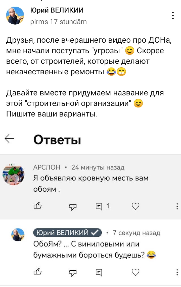 Украина vs Россия - IMG_20230317_082452.jpg