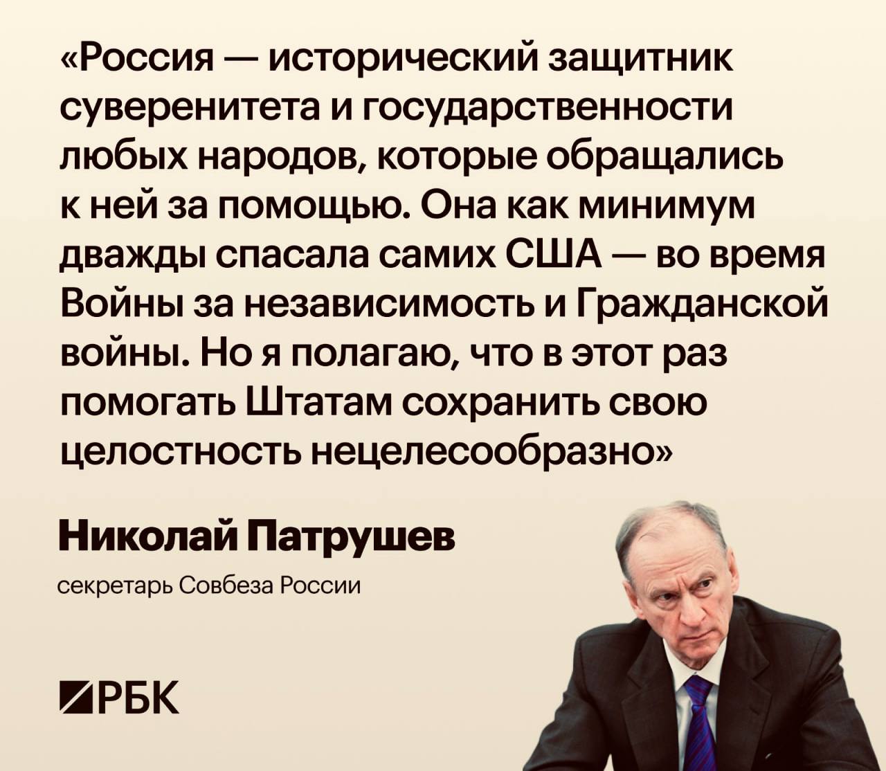 США vs Россия - 3333333.jpg