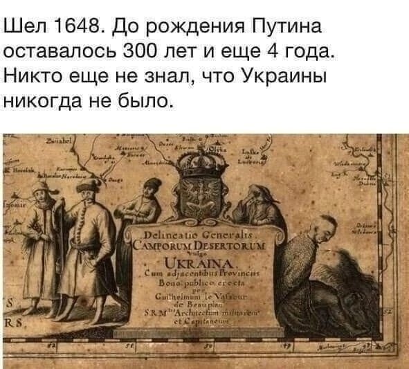 История Украины - 20230405_112704.jpg