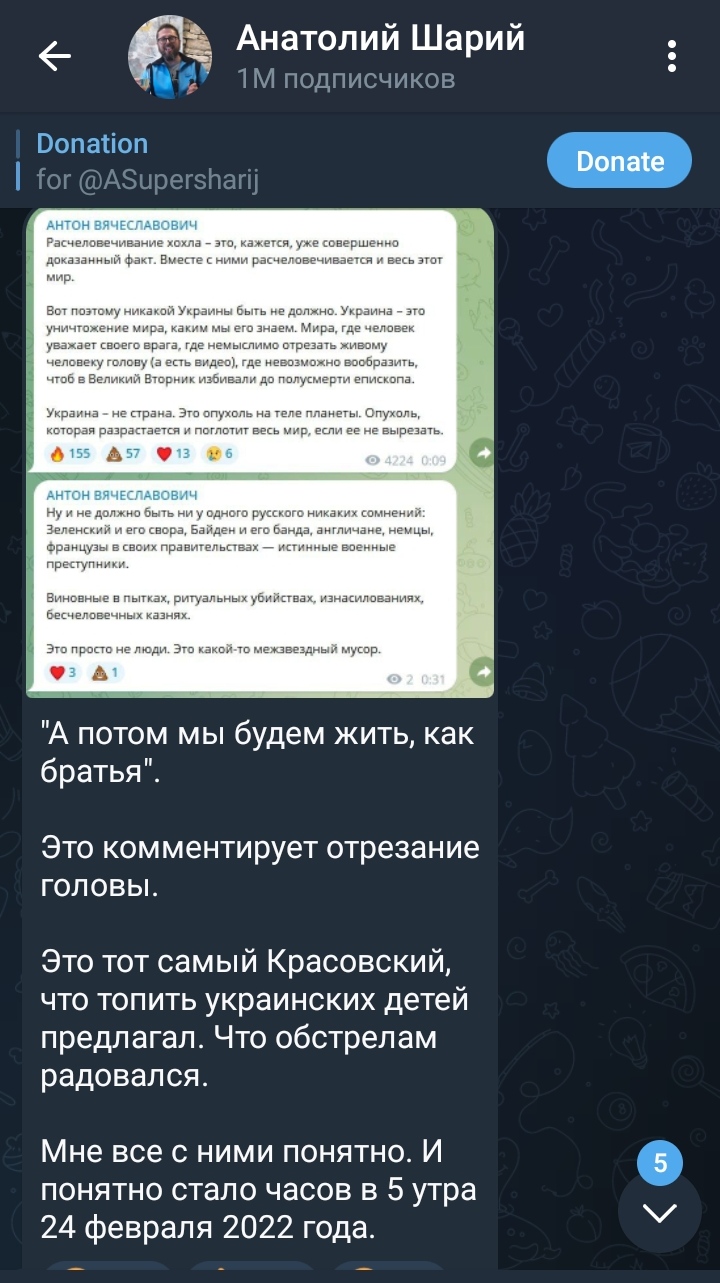 Преступления российских фашистов в Украине - IMG_20230412_113314.jpg