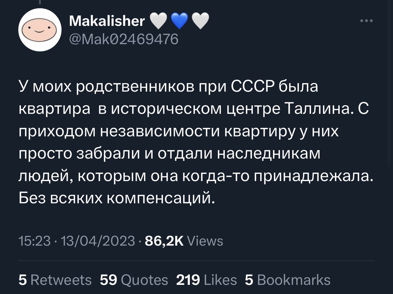 Эстония - FtrZzCFWAAIEIX3.jpg