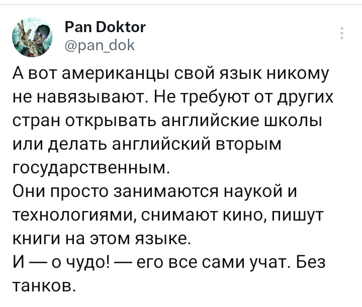 Мысли вслух - IMG_20230425_045505.jpg