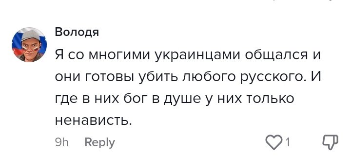 Шо пи дец - 20230502_213014.jpg