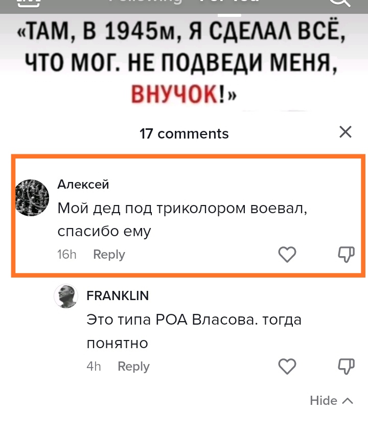 Шо пи дец - IMG_20230511_090736.jpg