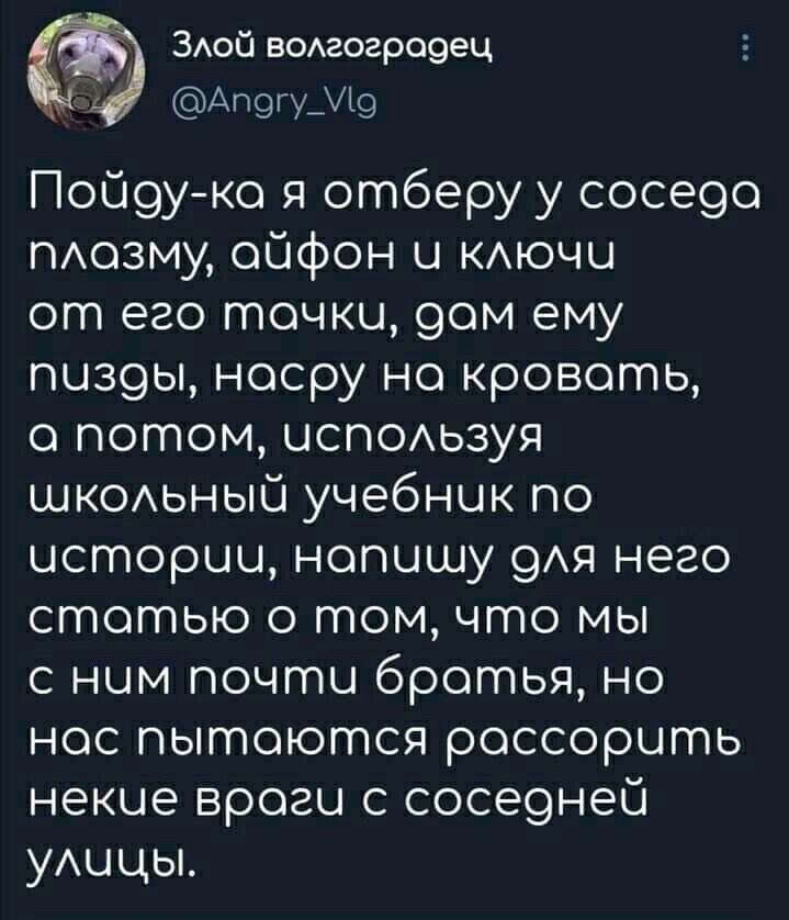 Мысли вслух - FxUWjTgWwAIhbn6.jpg