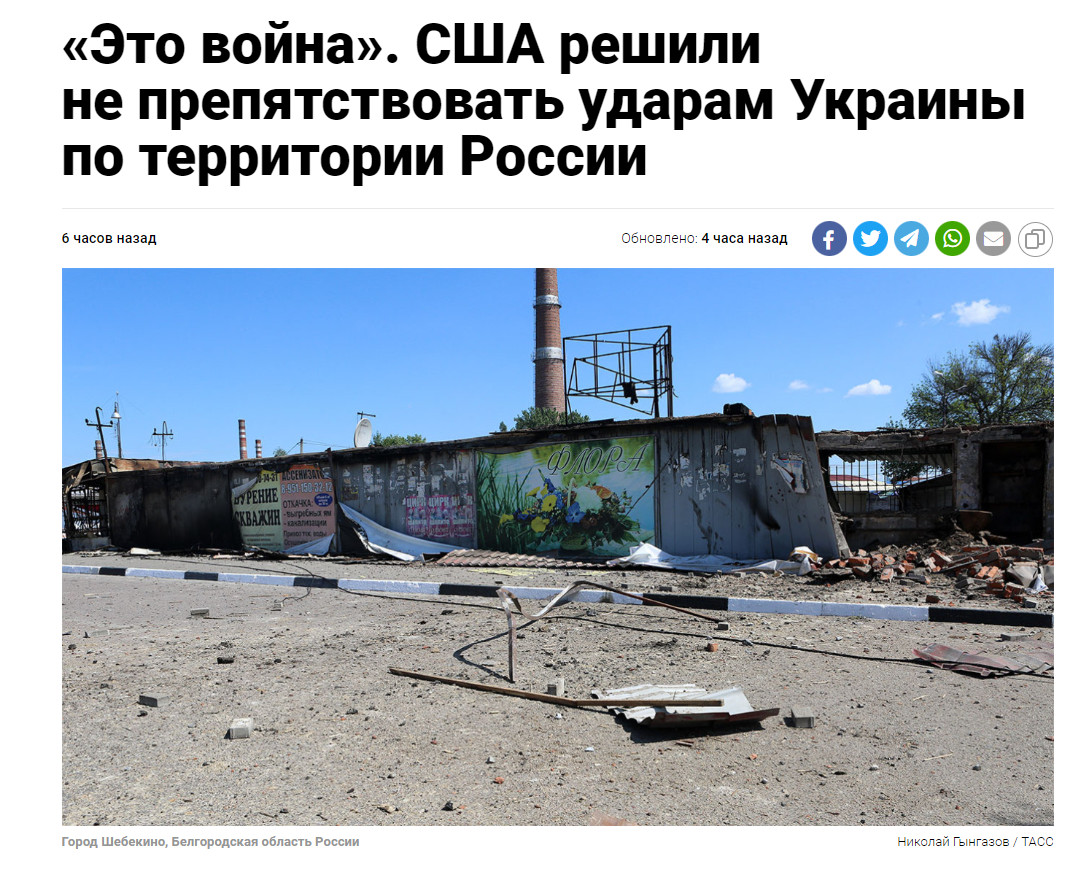 Украина vs Россия - 2023-06-06_212049.jpg