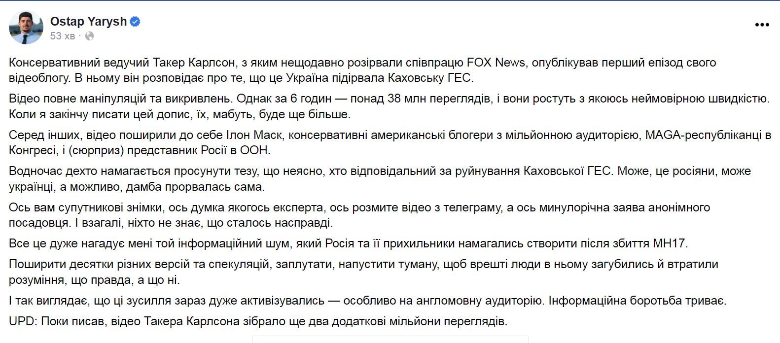 Преступления российских фашистов в Украине - ссуки.JPG