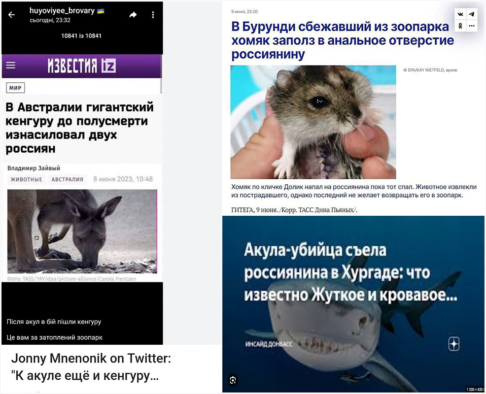 Шо пи дец - биолаборатории в действии.jpg