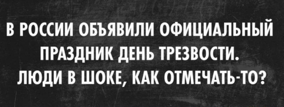 Веселые картинки - 18134580.jpg
