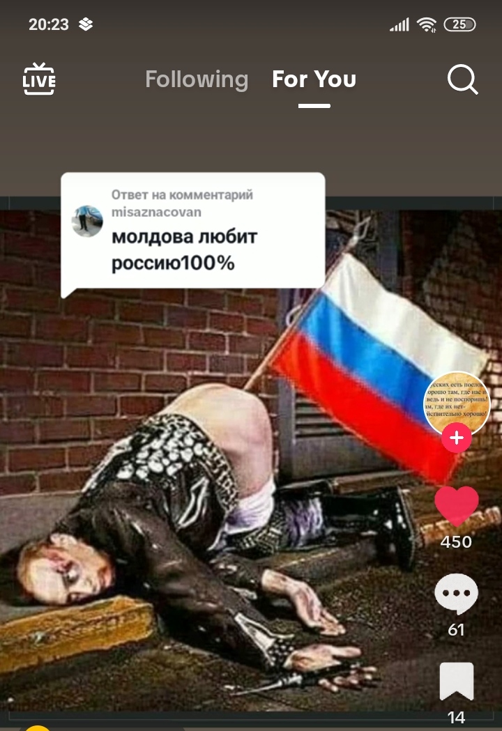 Веселые картинки - IMG_20230618_202355.jpg