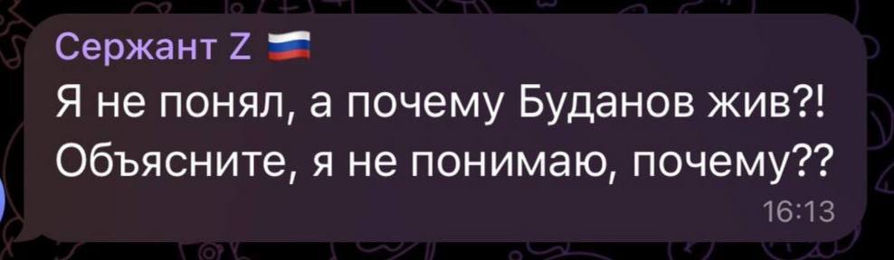 Украина vs Россия - 20230620_221119.jpg