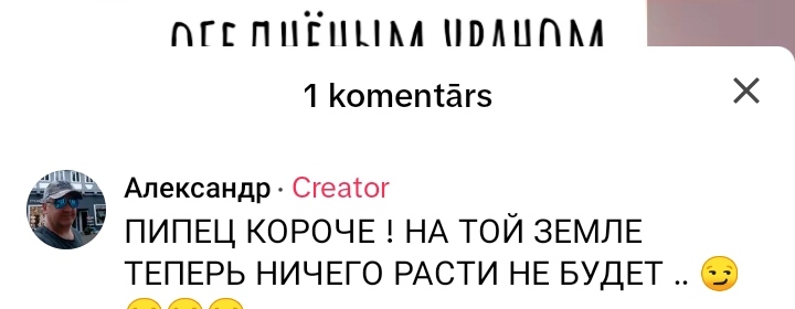 Шо пи дец - IMG_20230622_210926.jpg