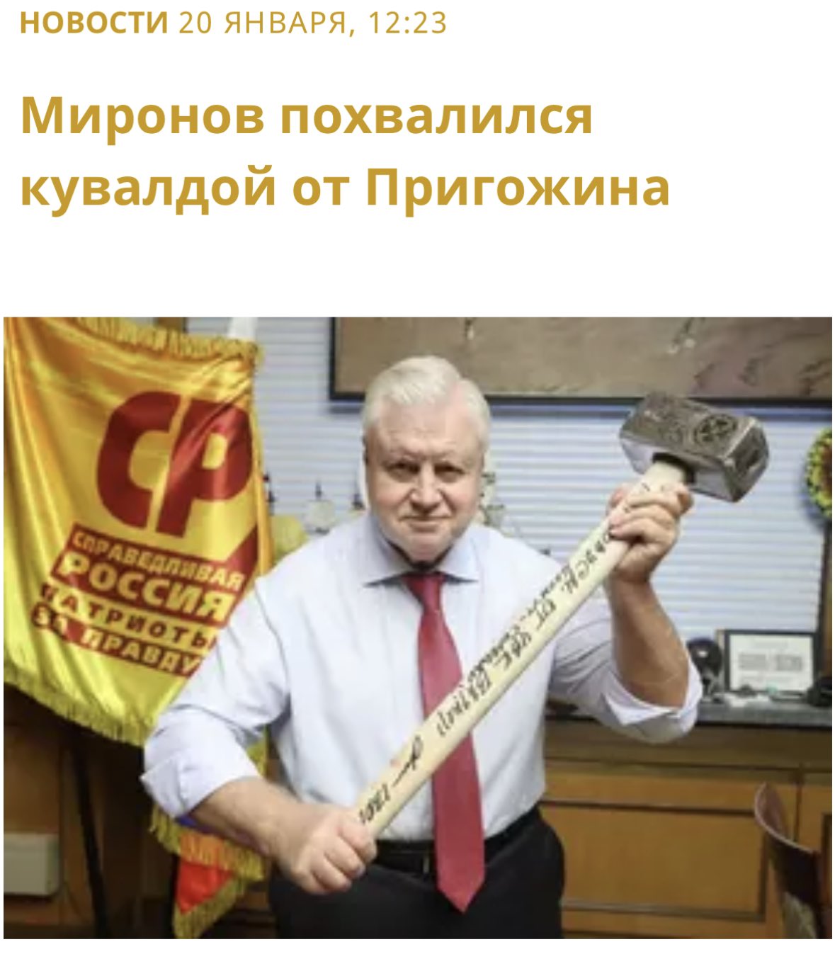 Шо пи дец - FzXnSaSWIAA5I1a.jpeg