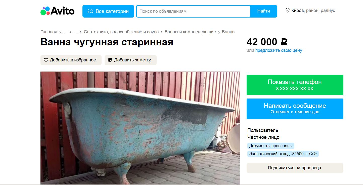 Россия - 2023 - 0001.JPG