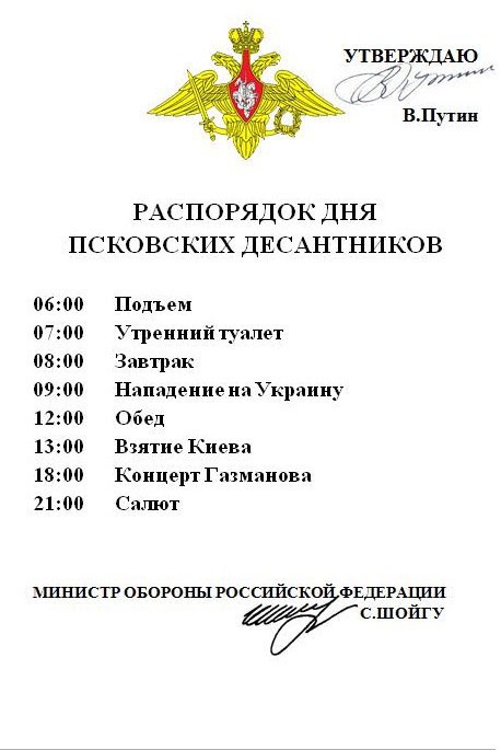 Украина vs Россия - X6HhLLuk7-o.jpg