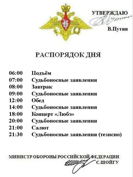 Украина vs Россия - 20230627_155925.jpg