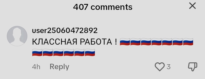 Шо пи дец - IMG_20230628_121451.jpg