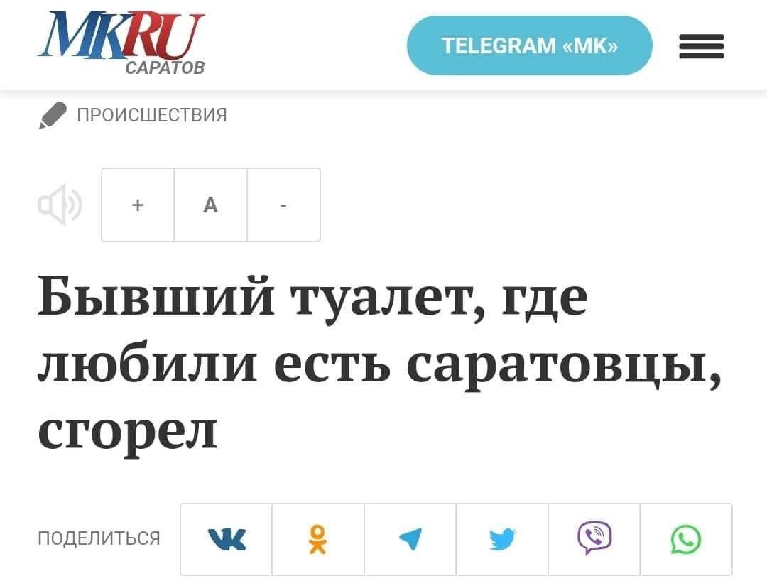 Россия - 2023 - 20230629_190955.jpg