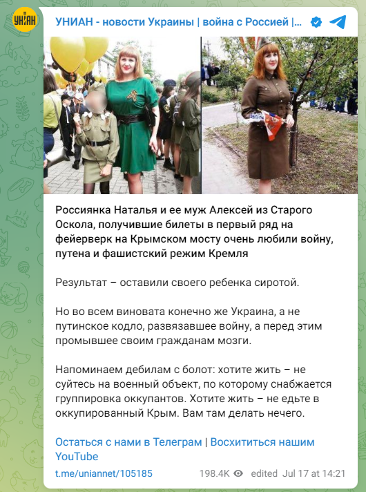 Автономная Республика Крым - карма.png