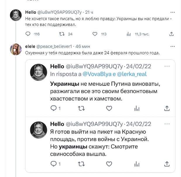 Украина vs Россия - 2023-07-31_125246.jpg