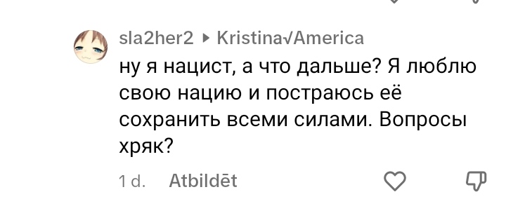 Украина vs Россия - IMG_20230801_112747.jpg