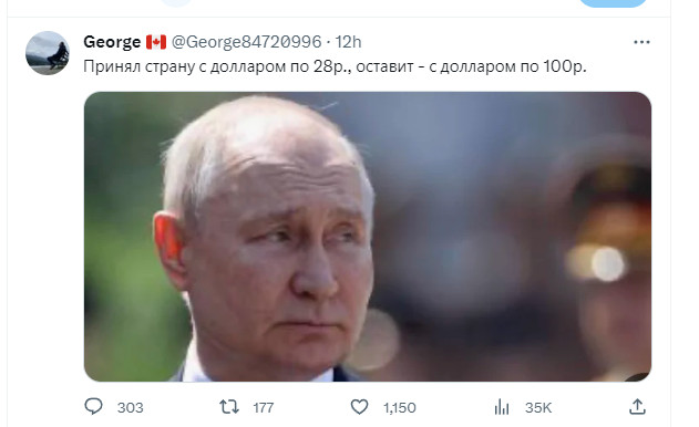 Политическая карикатура - 2023-08-12_163628.jpg