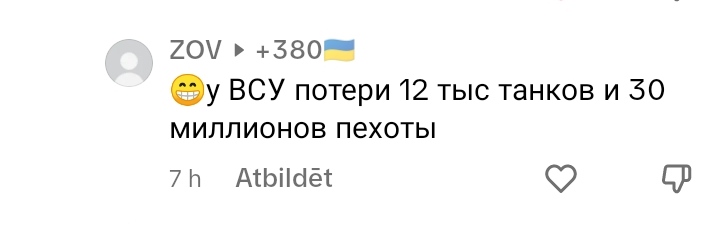 Шо пи дец - IMG_20230813_214307.jpg